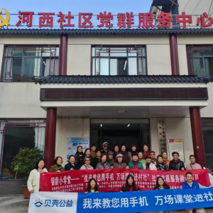 银龄圆梦记：AI 架起时光桥 许昌 300 位老人在数字时代圆 “青春梦”