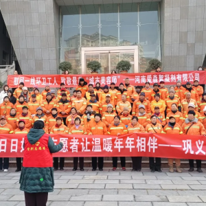 致敬城市美容师！巩义爱之光公益联合爱心企业开展环卫工人暖冬慰问活动
