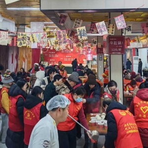 一碗粥温暖一座城！48000份爱心腊八粥温暖巩义全城！今天，你被暖到了吗？