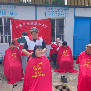 巩义爱心桥：志愿服务送温情 免费理发惠村民