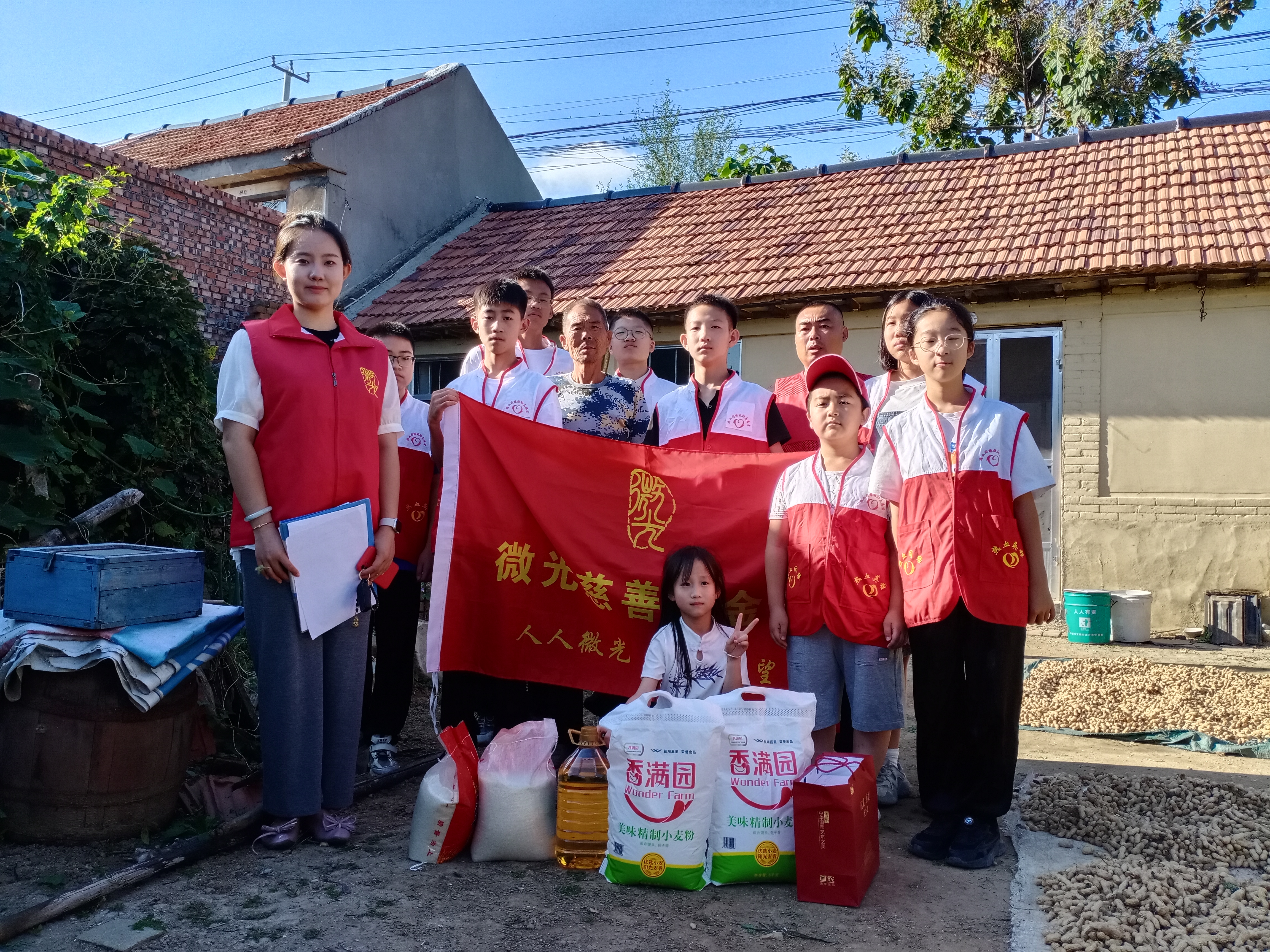 1761787467100910.jpg 微信图片_20251029180125.jpg